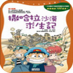 單雙號限行？馬卡：維尼修斯堅信未來在皇馬
，與姆巴佩輪流踢左路